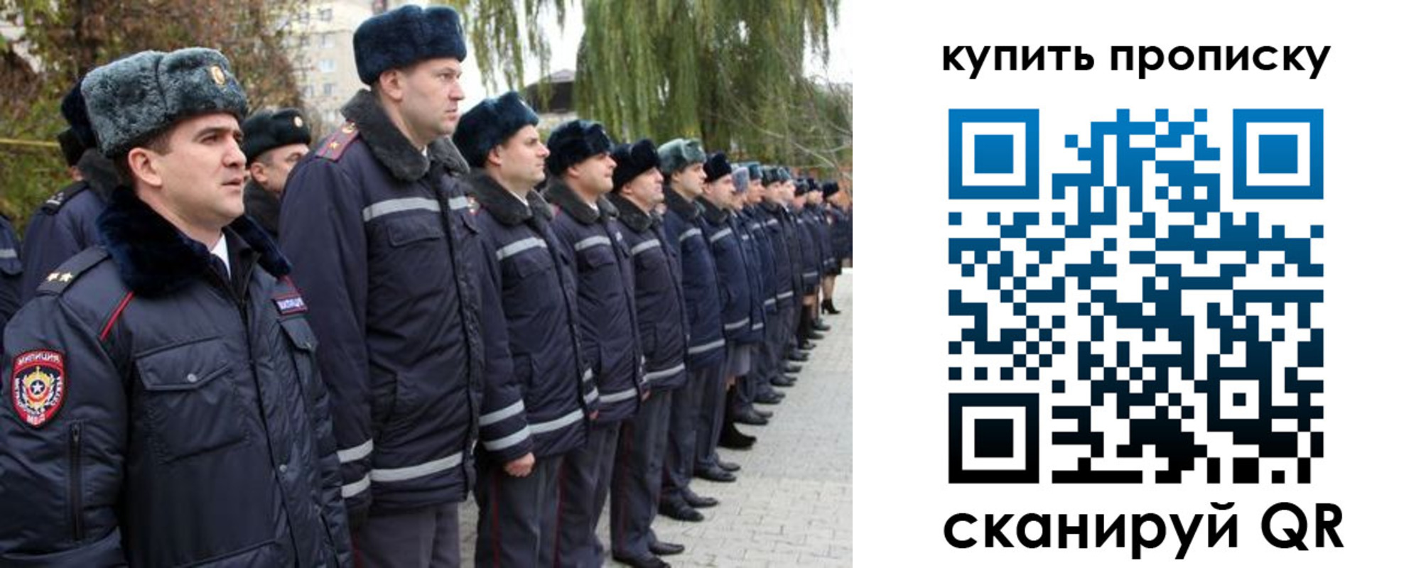 временная регистрация гарантия в Кеми