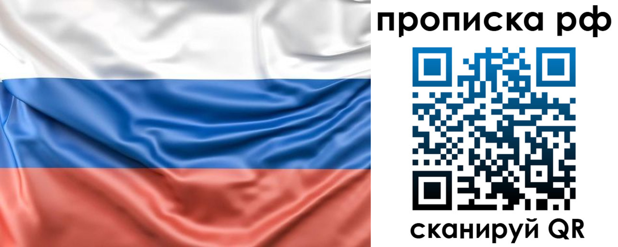 временная регистрация собственник в Кеми