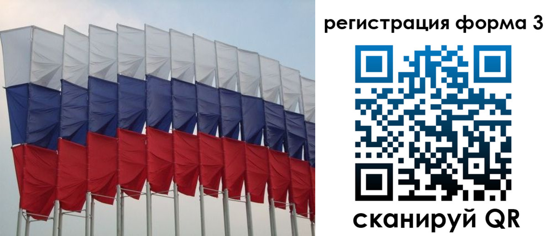 временная регистрация 2025 в Кеми