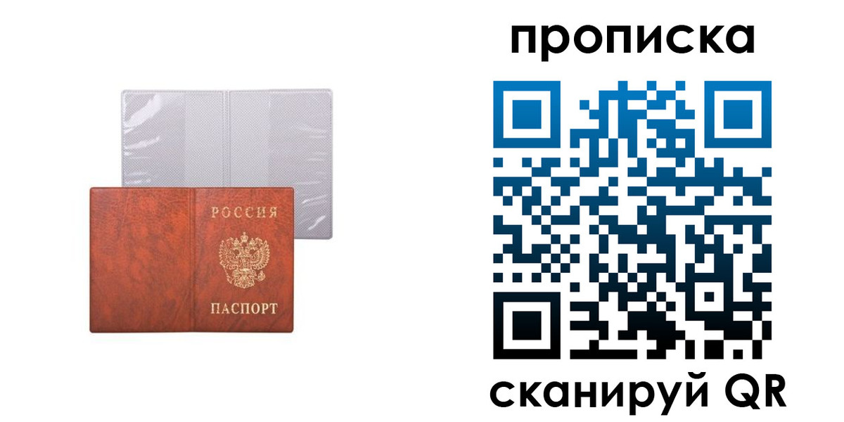 регистрация в Кеми