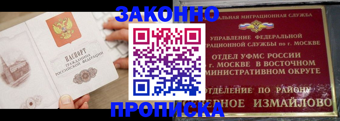 прописка поиск в Кеми