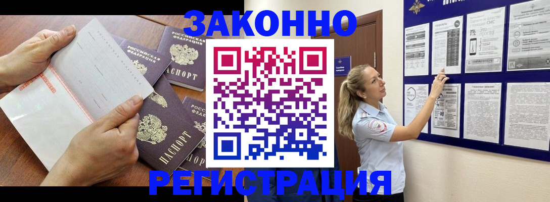 пропишу в квартире в Кеми