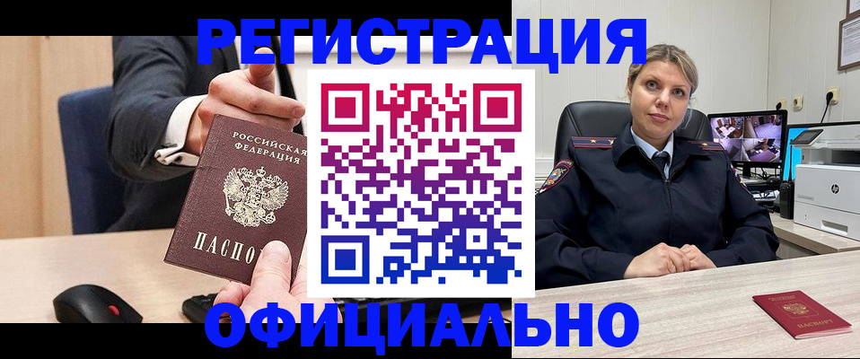 временная регистрация госуслуги в Кеми