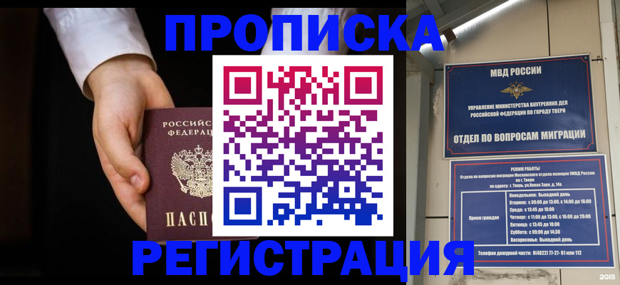 регистрация для школы в Кеми